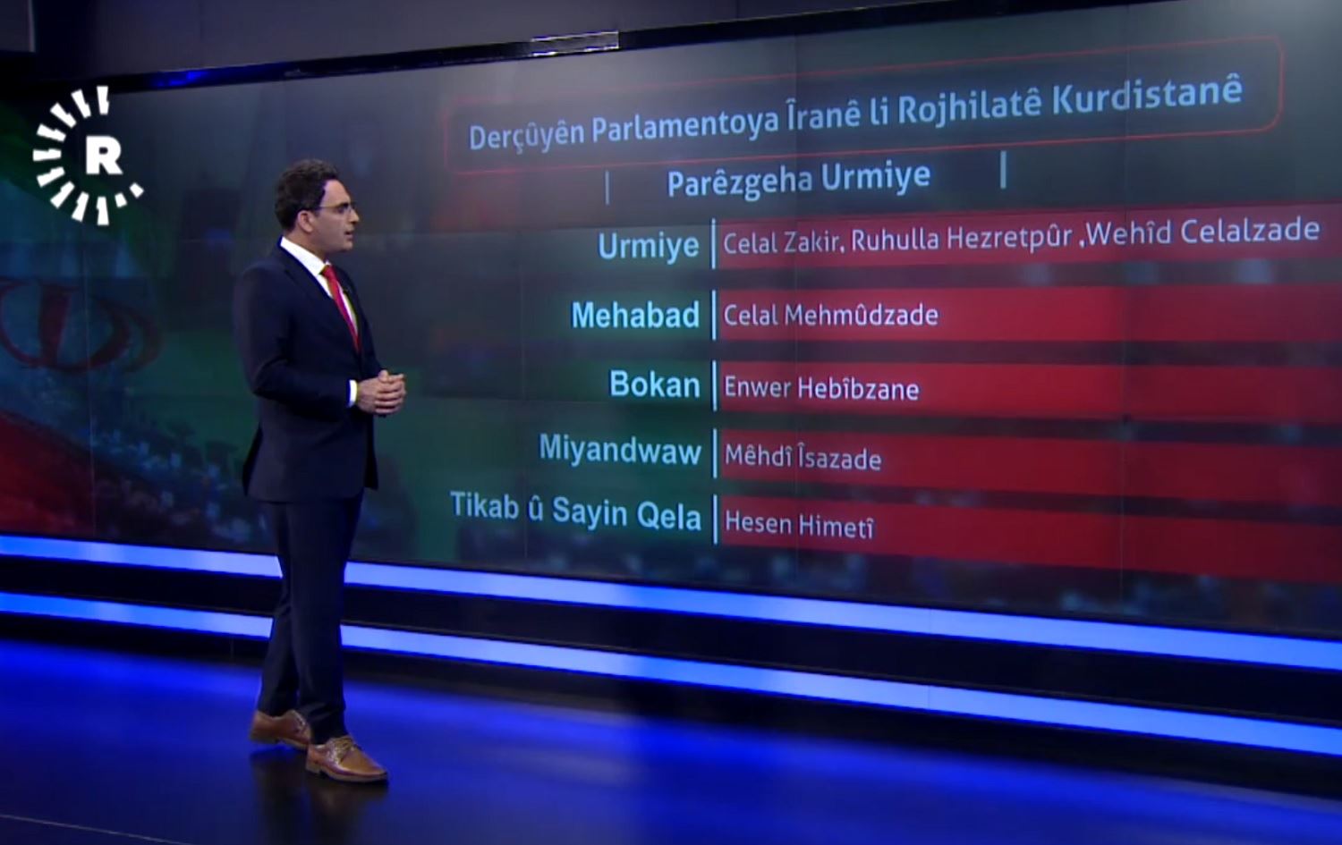 VÎDEOWALL - Derçûyên Parlamentoya Îranê li Rojhilatê Kurdistanê