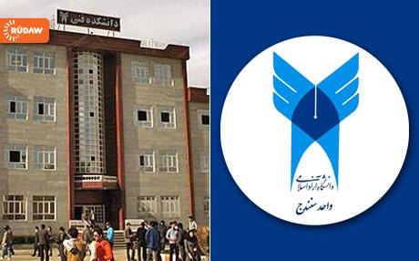 Li Sine navenda lêkolînê ya naskirina Kurdistanê hat vekirin