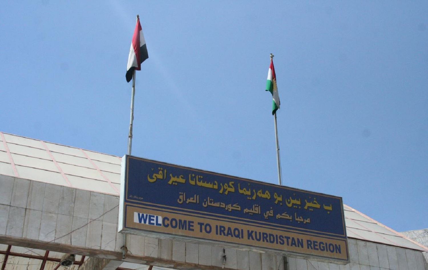 Serokê Desteya Deriyên Sînor a Iraqê serdana Herêma Kurdistanê dike