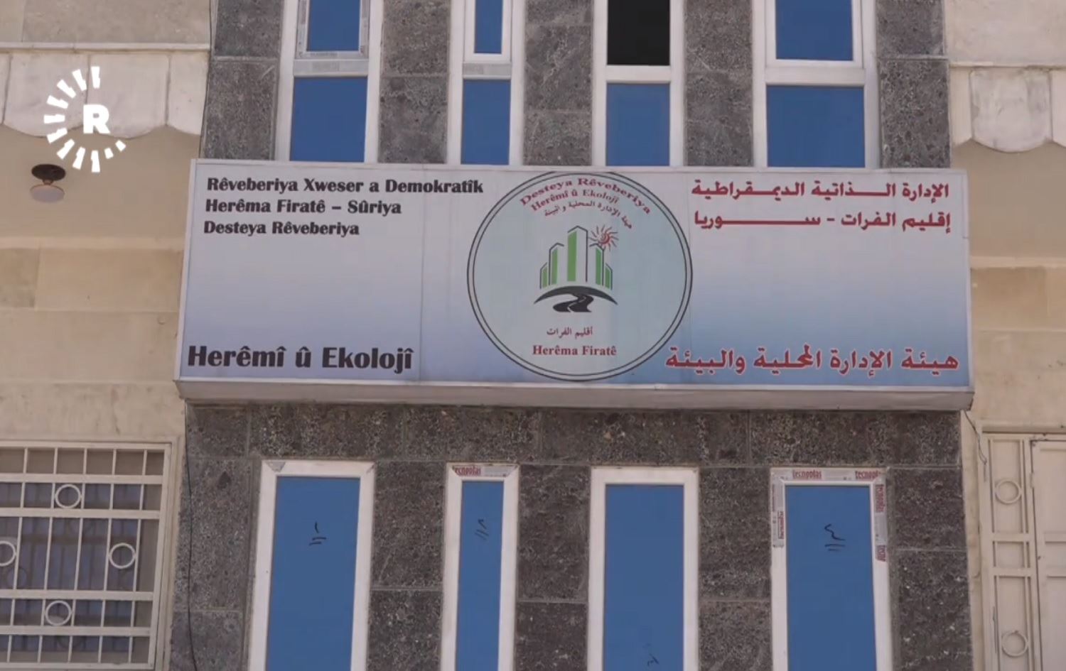 Li Kobanî Şaneya Krîzê bo koronayê hat damezrandin