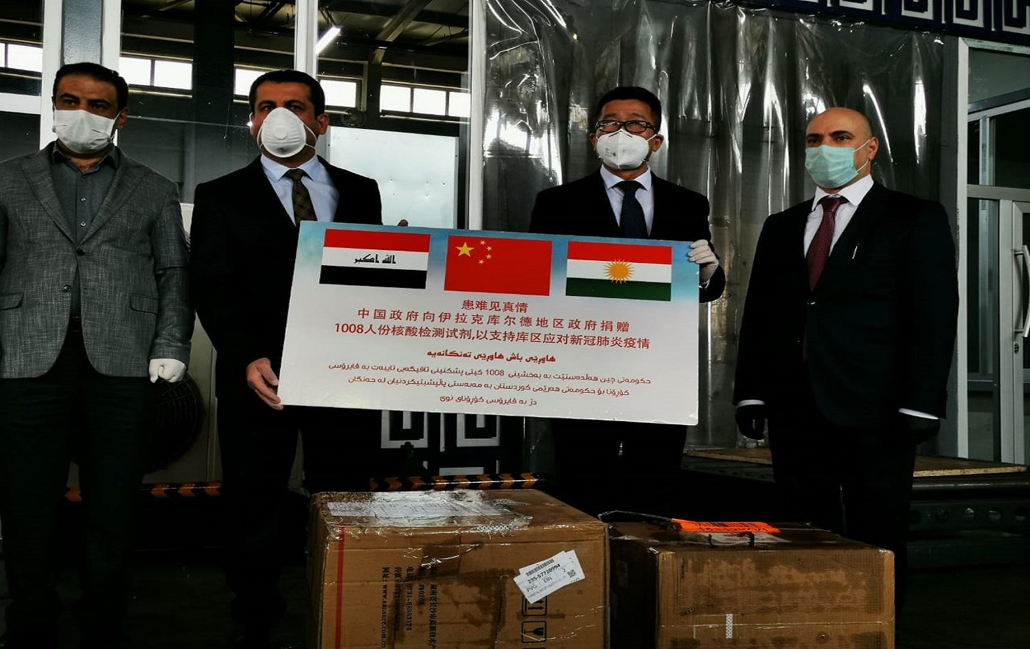 China delivers 1,000 coronavirus testing kits to Kurdistan Region