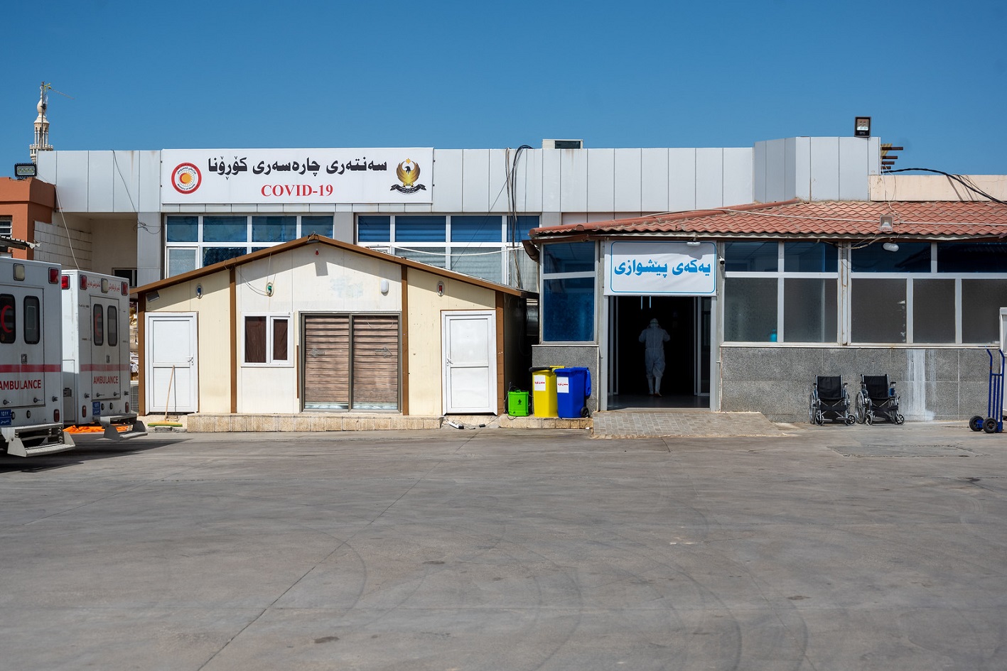 Photo: Bilind T. Abdullah