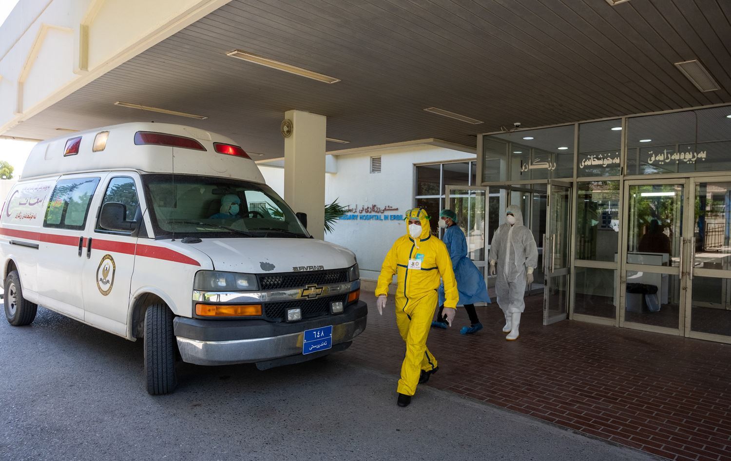 Kürdistan Sağlık Bakanlığı 24 saatin bilançosunu açıkladı