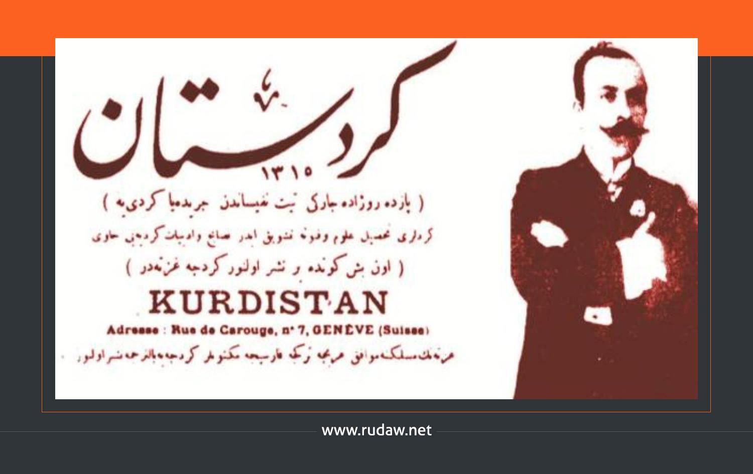 Kürt basını 122 yaşında