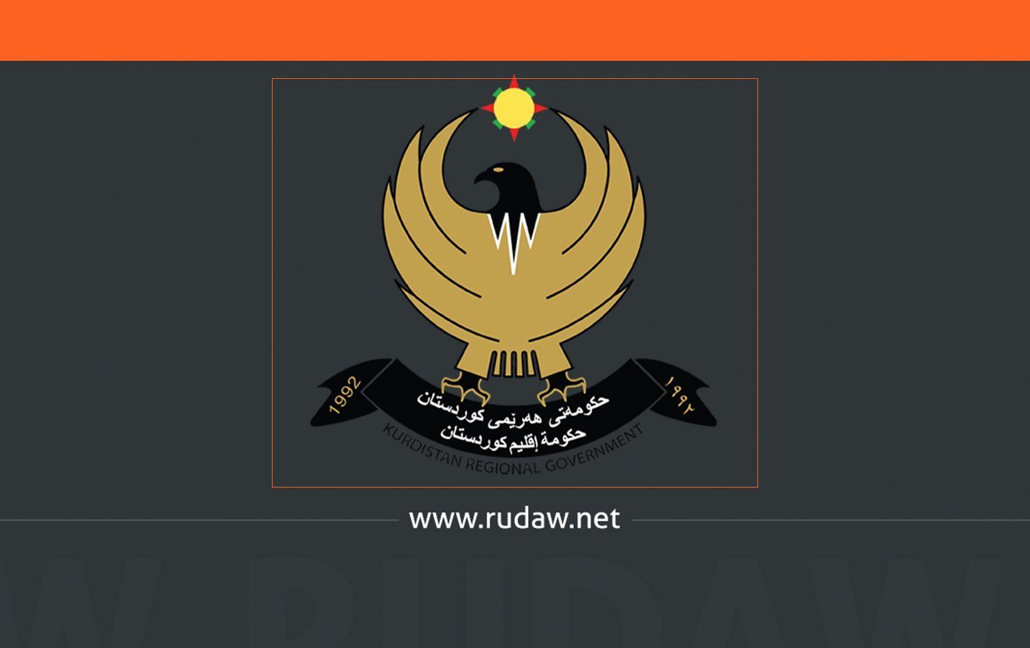 Serokwezîr û parêzgar derbarê sîstema nenavendî de kom dibin