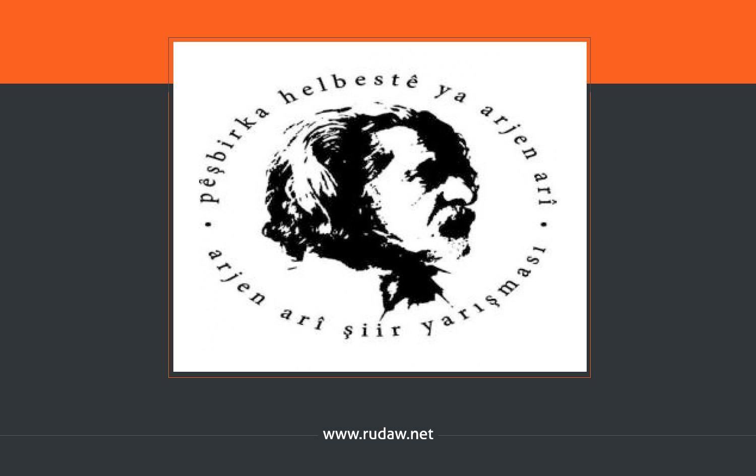 Encamên Pêşbirka Arjen Arî ya Helbestan hat aşkerekirin