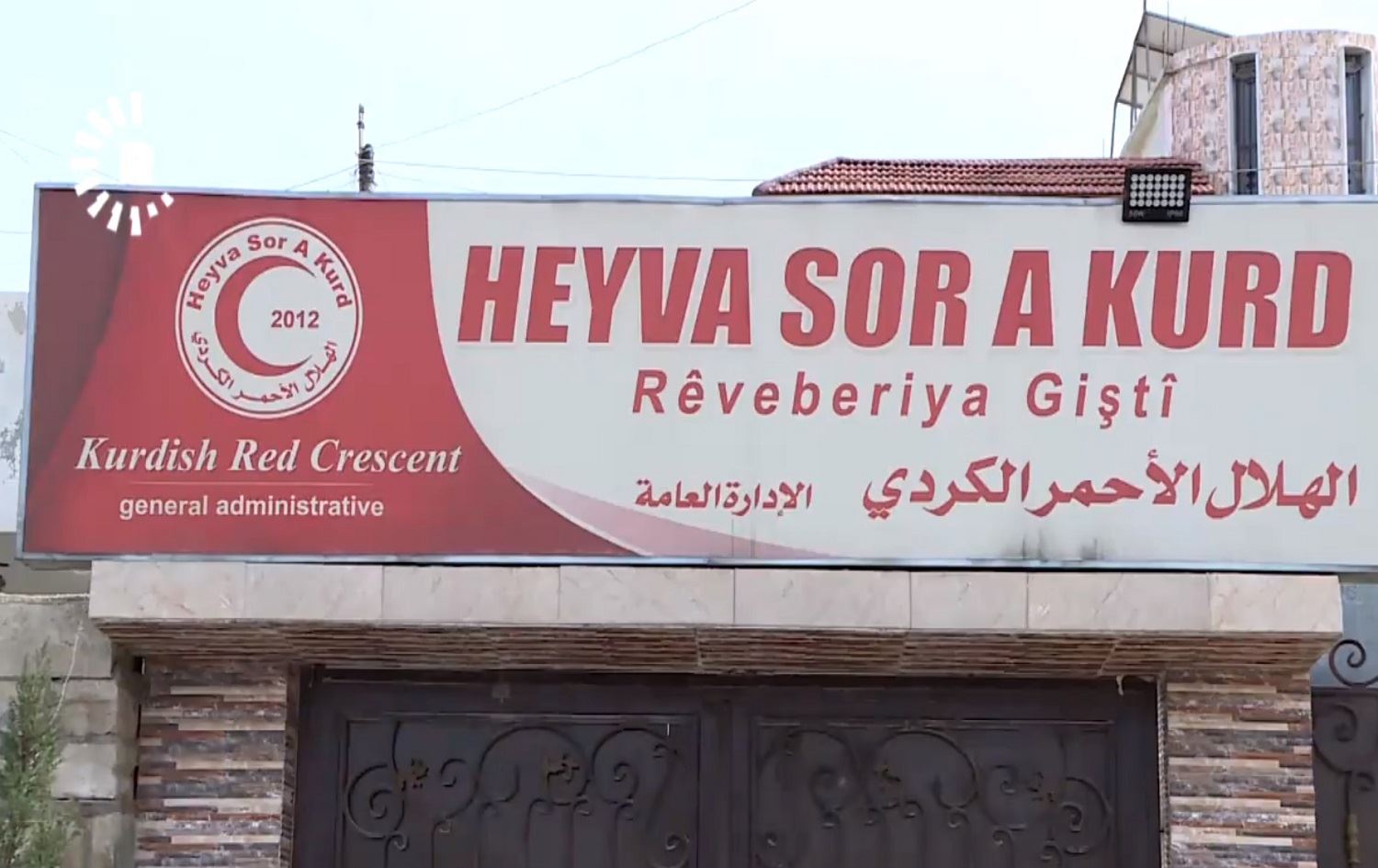 ROJAVA - Heyva Sor a Kurdî banga alîkariyê dike