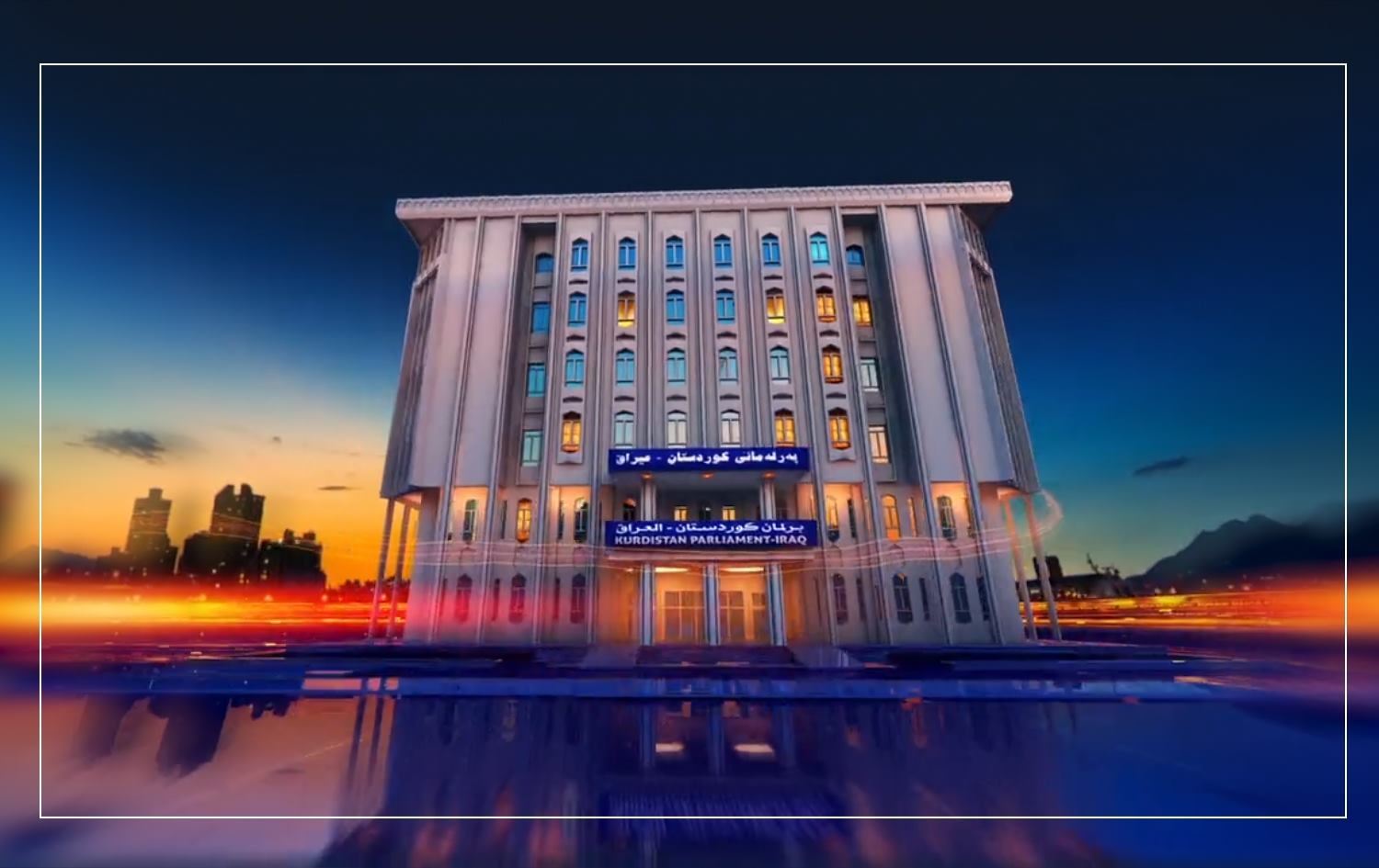 Kürdistan Parlamentosu salgın nedeniyle çalışmalarına ara verdi