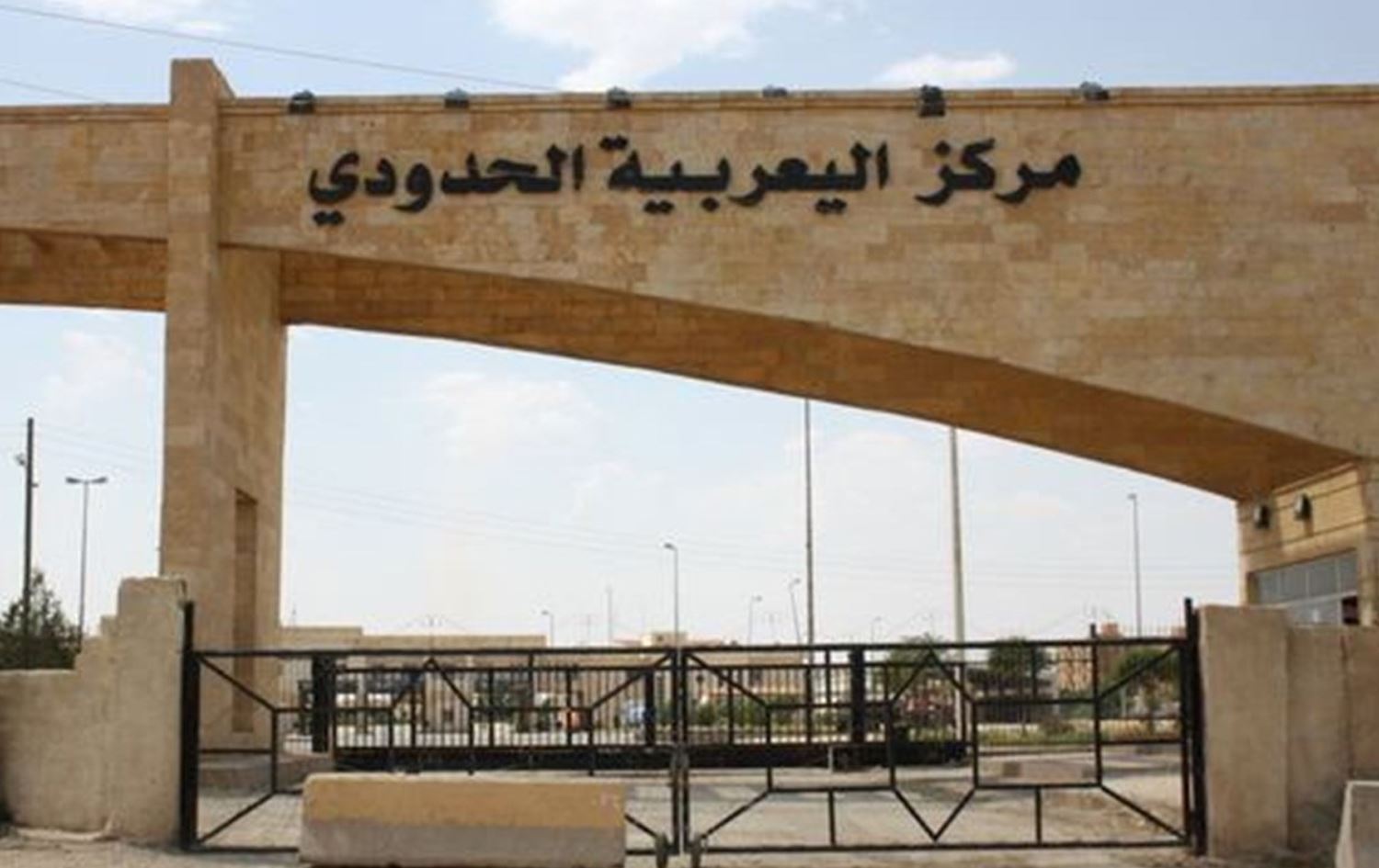 Almanya û Belcîka daxwaza vekirina deriyekî sînorî yê Rojavayê Kurdistanê dikin