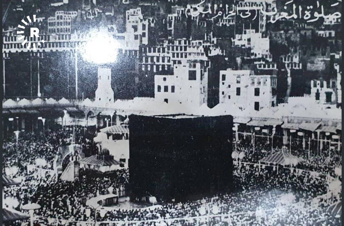 FOTO – Kürt bir Hacı’nın arşivinden 1953’te Mekke