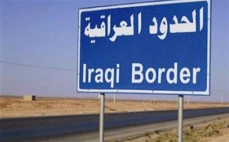 وەزارەتی ناوخۆی عێراق كۆنتڕۆڵكردنەوەی دەروازەكانی ترێبل و وەلیدی راگەیاند