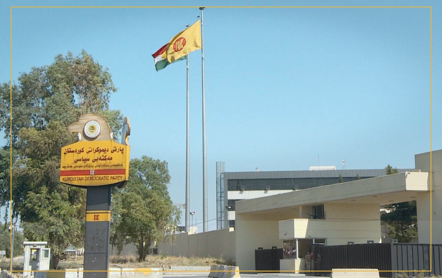 پارتی لە کۆنگرەی 14 چی دەگۆڕێت؟