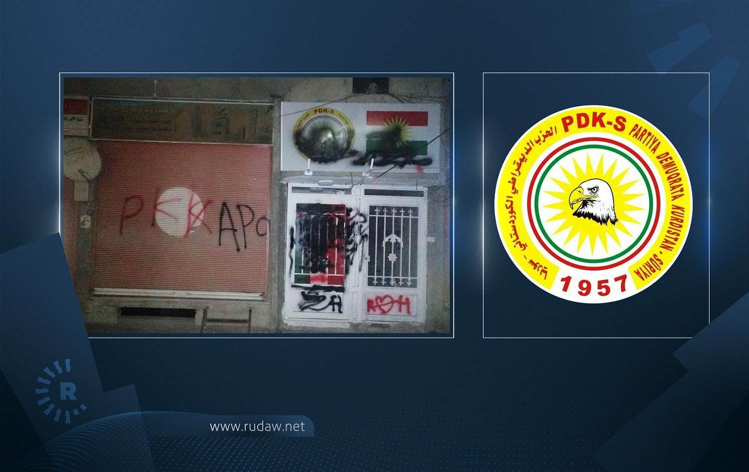 PDK-S: Hewldanên dijî yekrêziya Kurdan li Rojavayê Kurdistanê nagihin armanca xwe