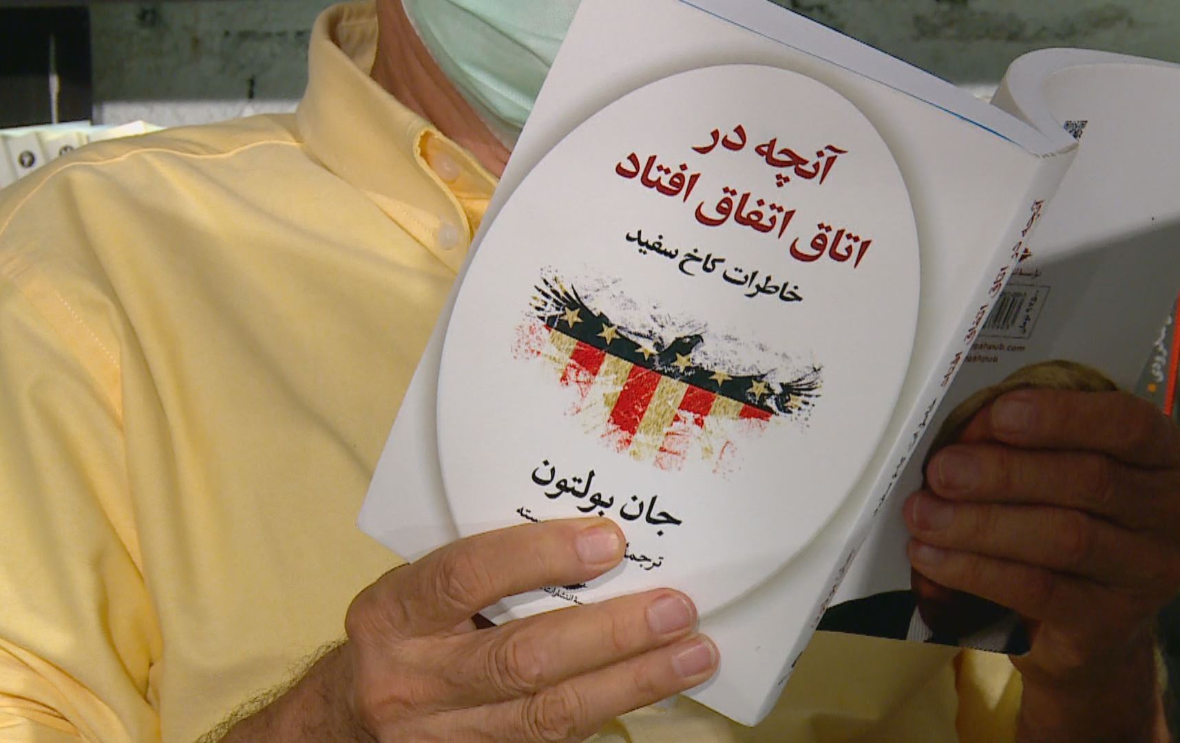 Li Îranê gelek kes pirtûka John Bolton dikirin