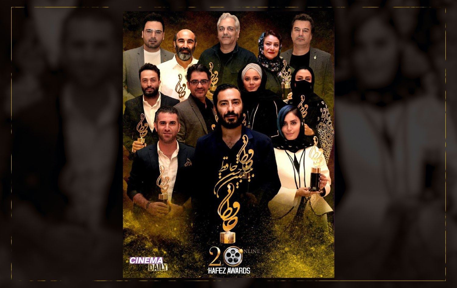 لیستی تەواوی براوەکانی فیستیڤاڵی حافز