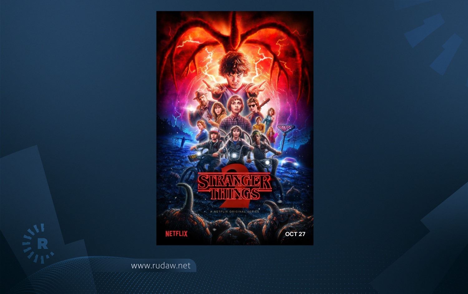 ‏‎وەرزی چواره‌می زنجیره‌ی "شته‌ نامۆكان" دوا وەرز نابێت