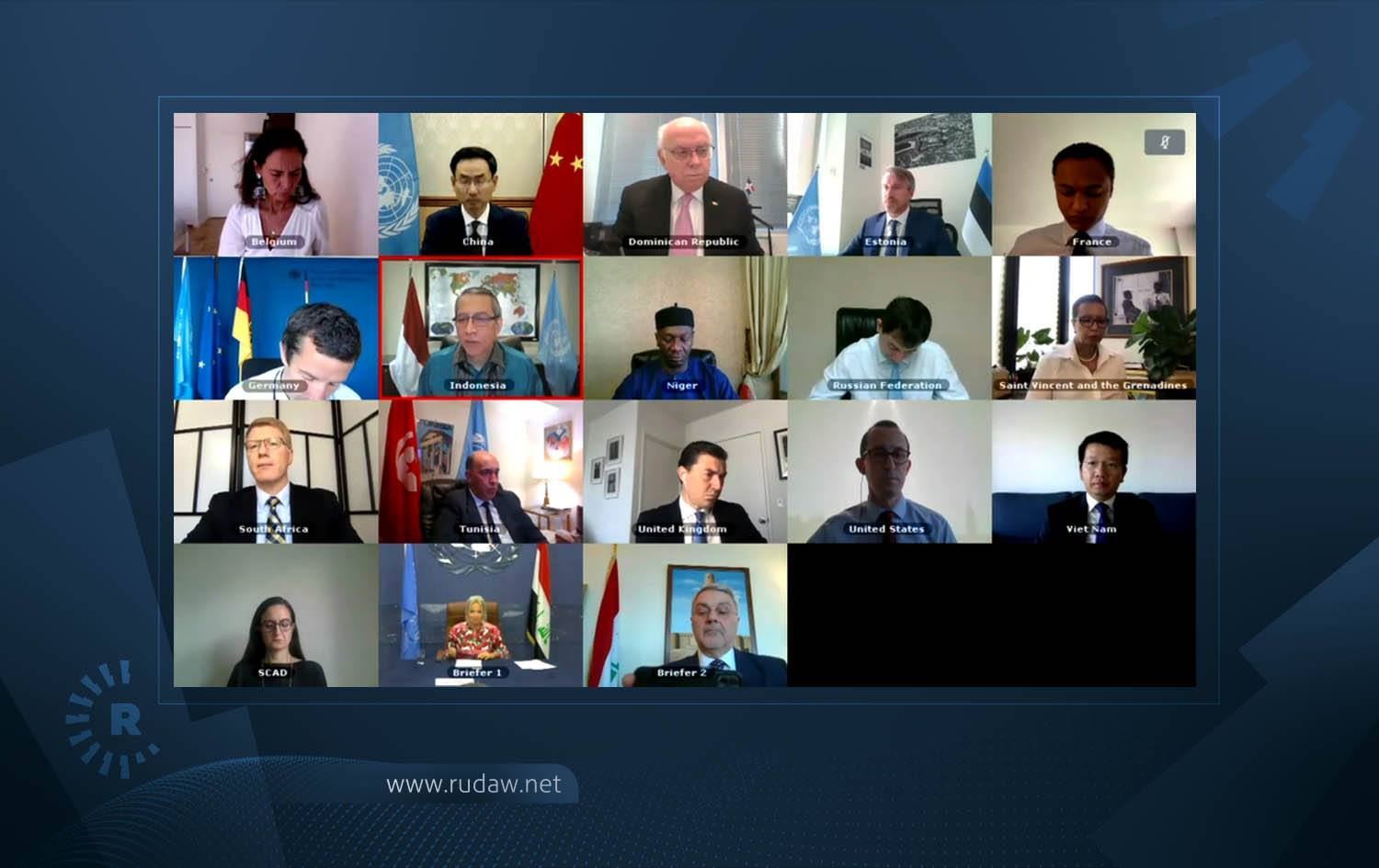 BMGK, Erbil-Bağdat arasındaki bütçe anlaşmasını olumlu karşıladı