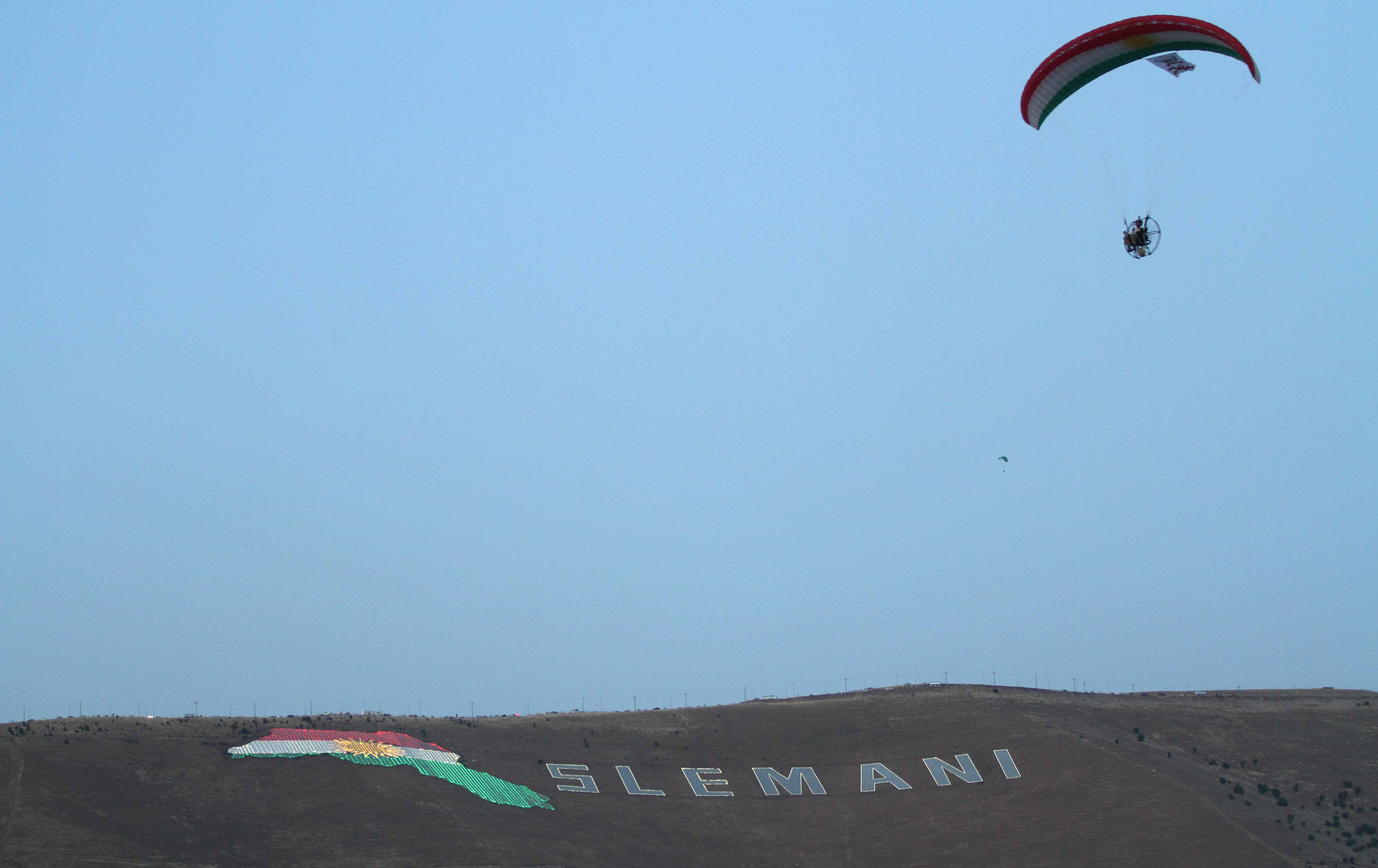 پێنج كۆمپانیا شاخی گۆیژە سەوز دەكەن