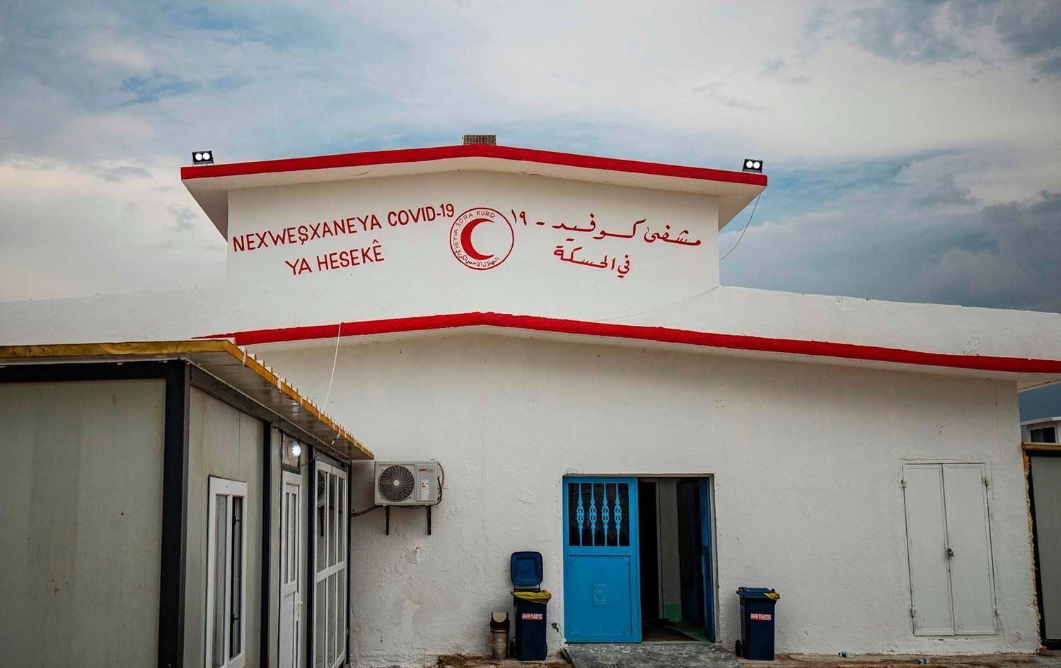 Rojava’da son 24 saatte Covid-19 kaynaklı ölüm vakası yaşanmadı