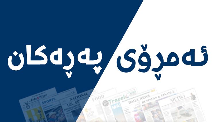 پەڕەکان.. گەمژەکانی هەڵبژاردەی ئینگلتەرا