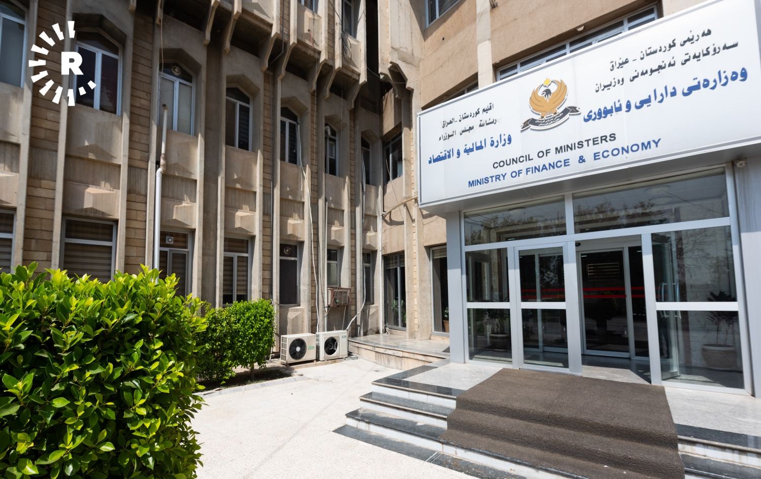 وەزارەتی دارایی: لیستی مووچە بە لێبڕینی 21% ئامادە دەکرێت