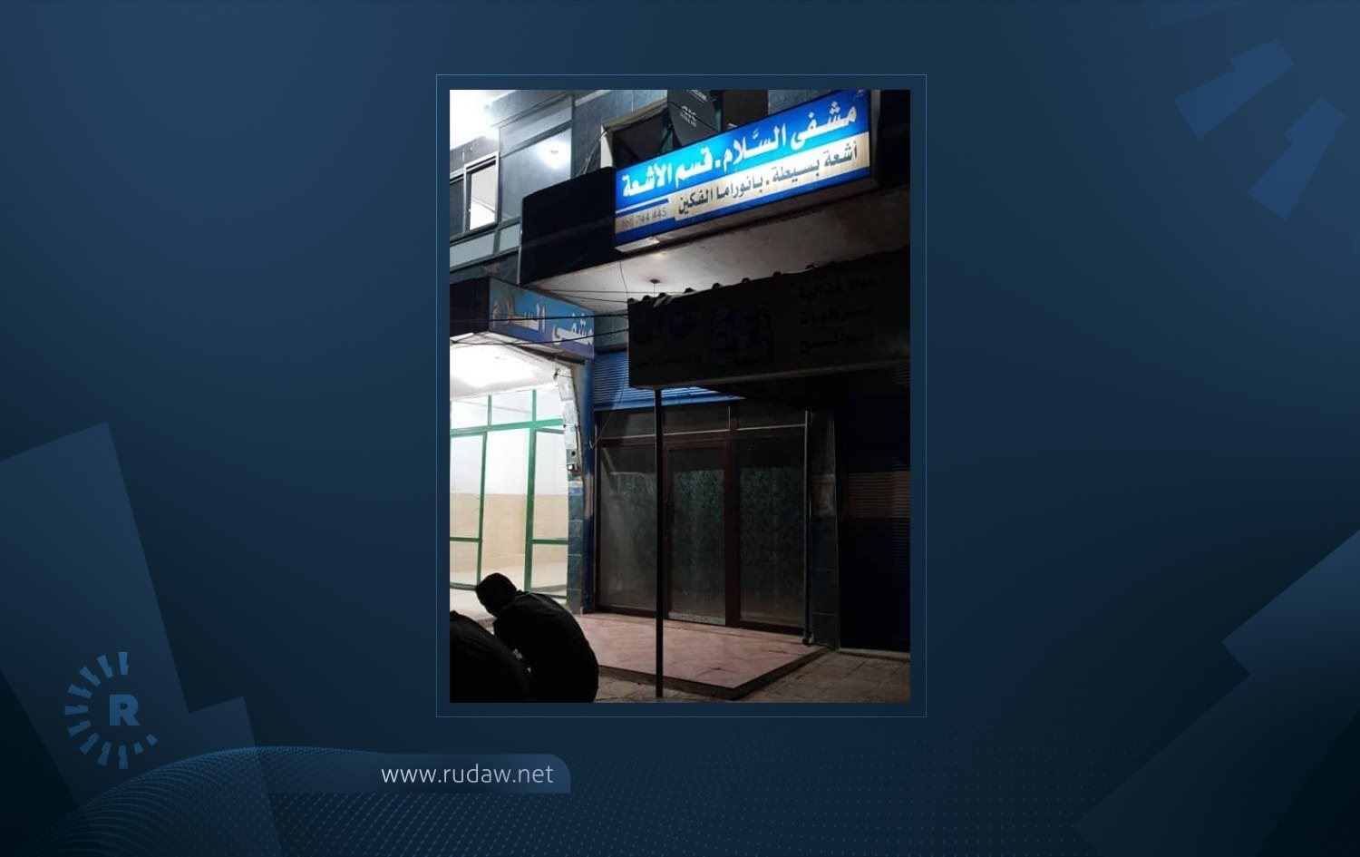 Li Til Koçer teqînek çê bû