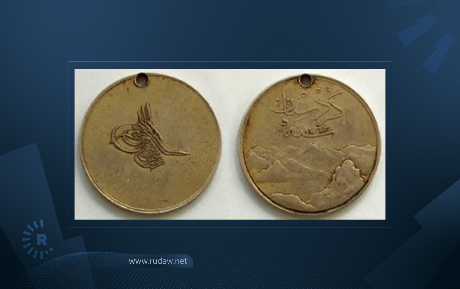 Osmanlı padişahının ‘Kürdistan Madalyası’ Moskova müzesinde