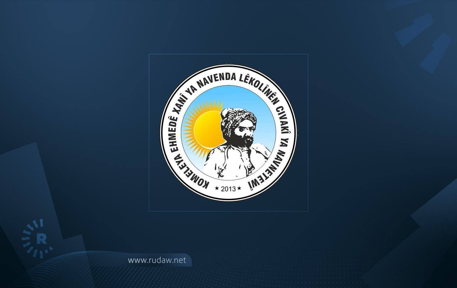 Komeleya Ehmedê Xanî: Referandûm pratîzekirina fikrên Xanî ye