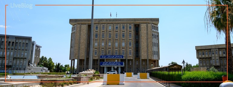 پەرلەمانی کوردستان