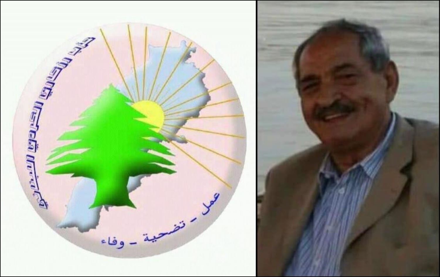 Serokê Partiya Rizgarî ya Kurdên Lubnanê koça dawî kir