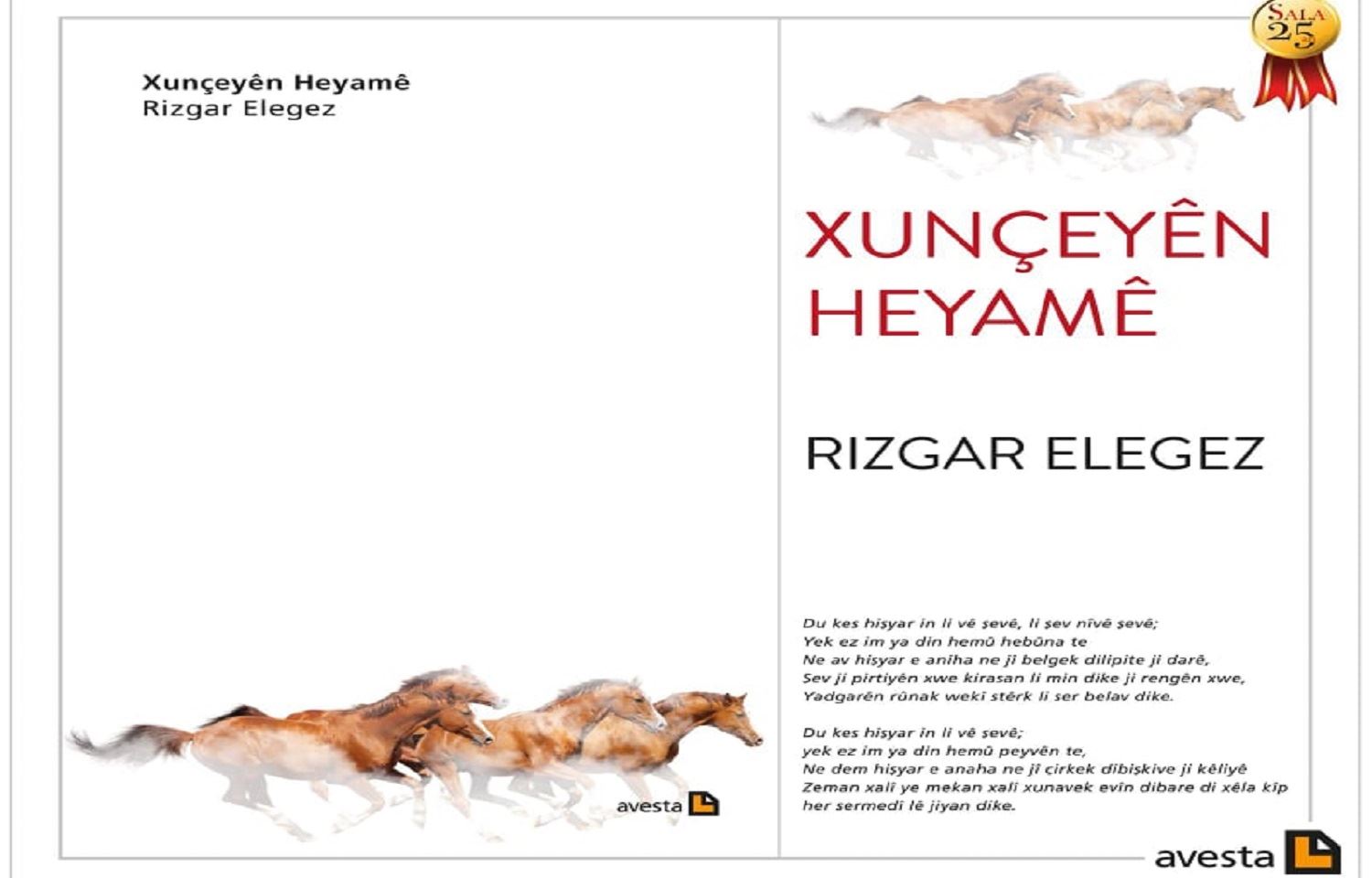 Pirtûka Rizgar Elegez ‘Xunçeyên Heyamê’ hat belavkirin