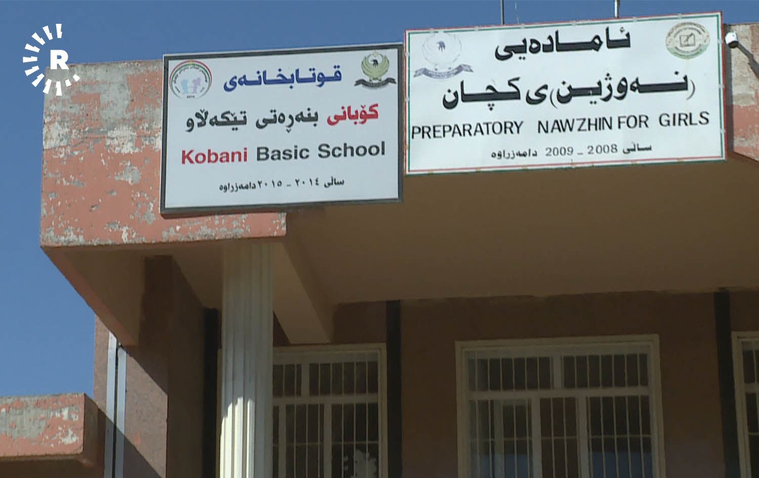 Li Hewlêrê zarokên penaberên Rojavayê Kurdistanê bo pola yekem nayê tomarkirin