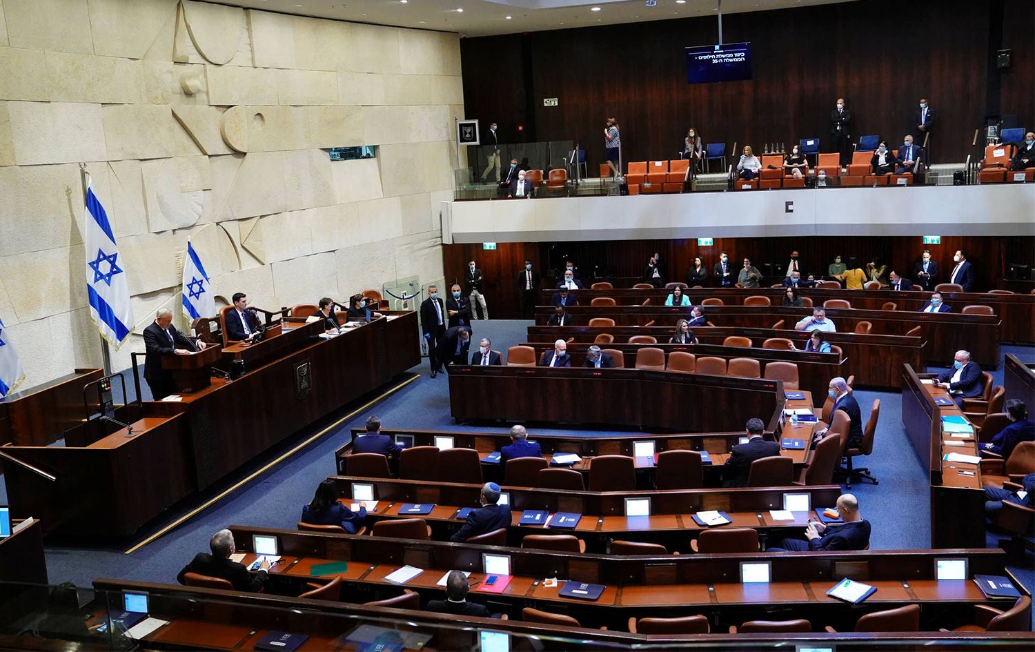 İsrail parlamentosu BAE ile normalleşme anlaşmasını onayladı