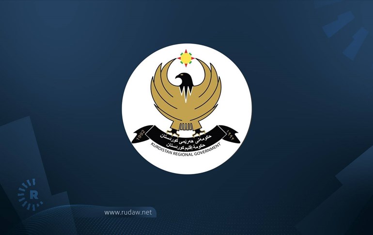 لۆگۆی حکومەتی هەرێمی کوردستان