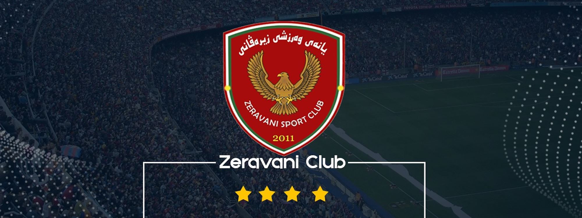 خاوەنی زۆرترین نازناوی خولی کوردستان لە خولەکە کشایەوە