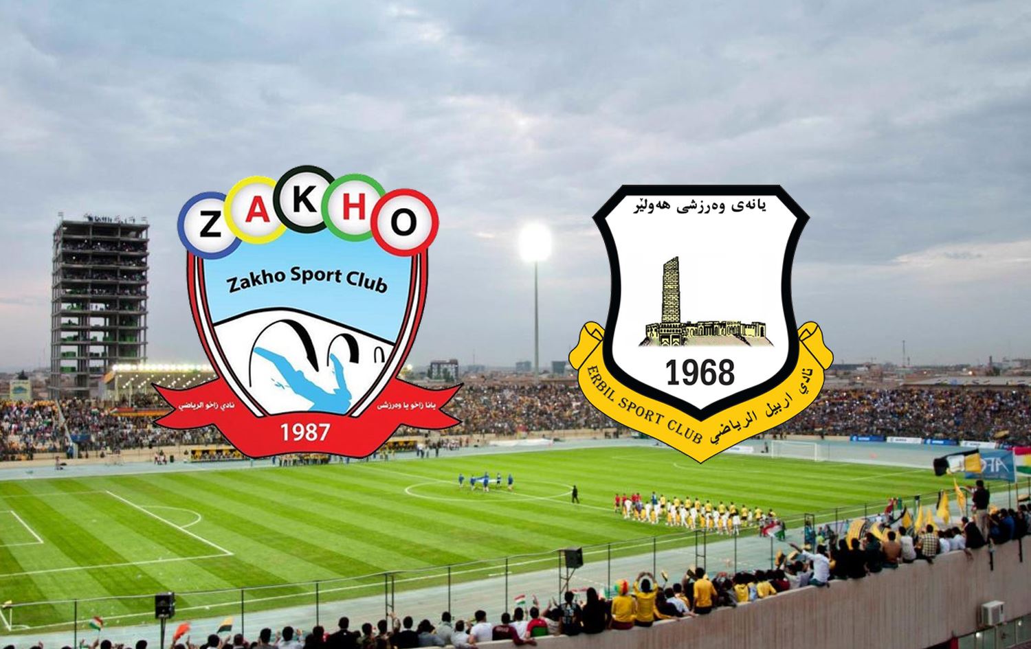 دێربیی کوردستان لە خولی عێراقدا یاریی لووتکە دەبێت