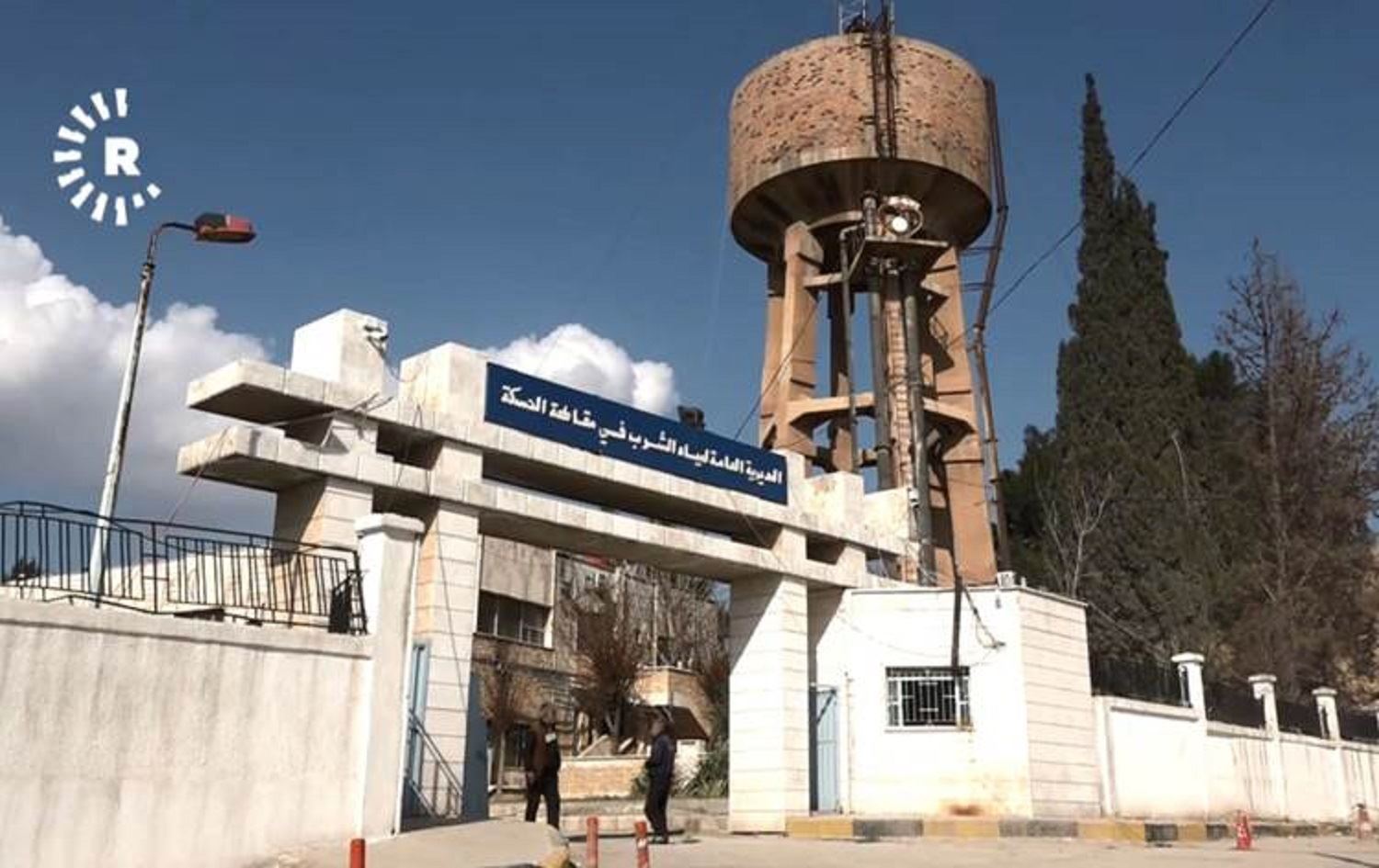 Hikûmeta Sûriyê tesîsa ava Elokê nûjen dike