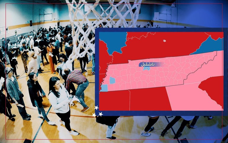 Bajarê Nashville li wilayeta Tennessee bi “Kurdistana Biçûk” tê naskirin.