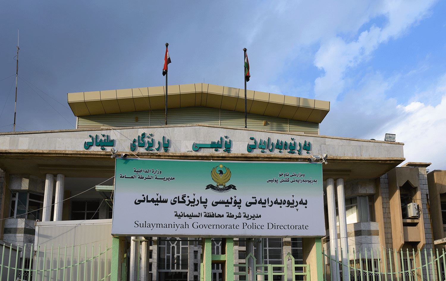 پۆلیسی سلێمانی: لەم هەفتەیە دوو گەنج خۆیان کوشتووە