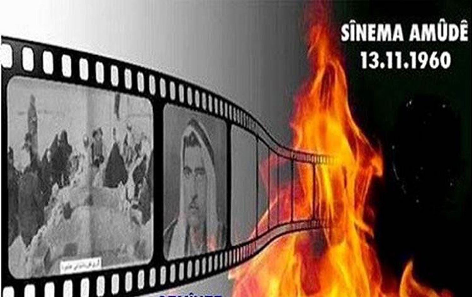 HDP: Agirê Sînemaya Amûdê 60 sal in venemiriye