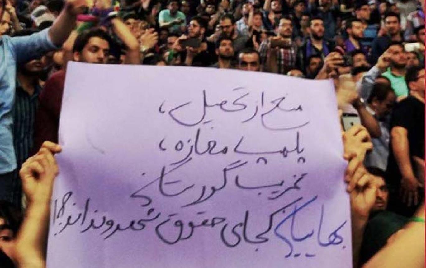 لە ئێران ژمارەیەک لە پەیڕەوانی ئاینی بەهایی دەستگیرکران