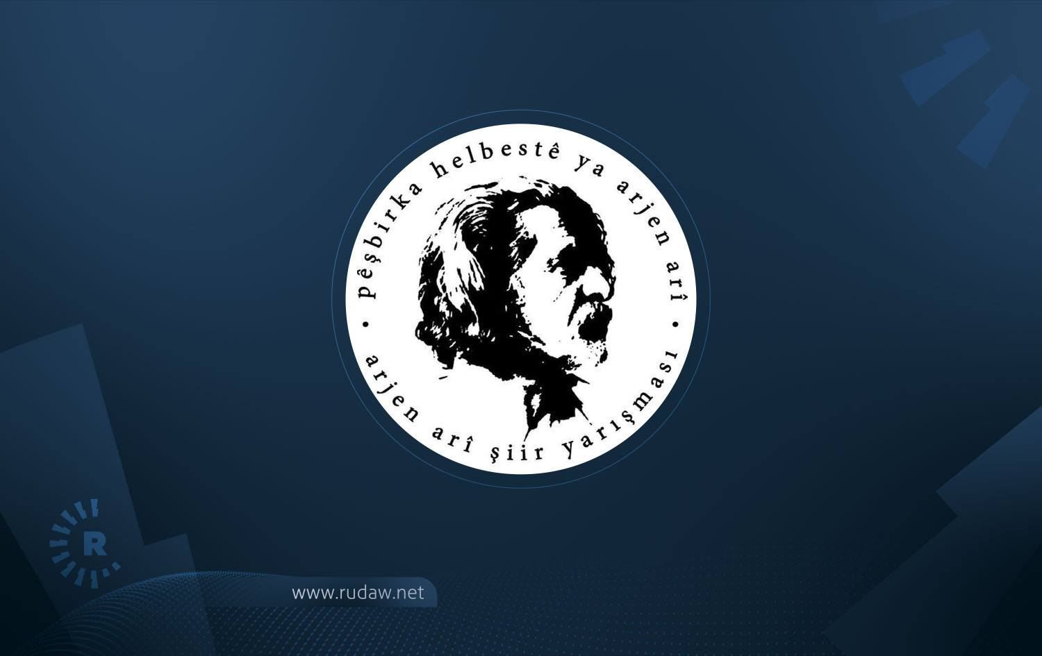 8emîn pêşbirka helbestê ya Arjen Arî tê sazkirin