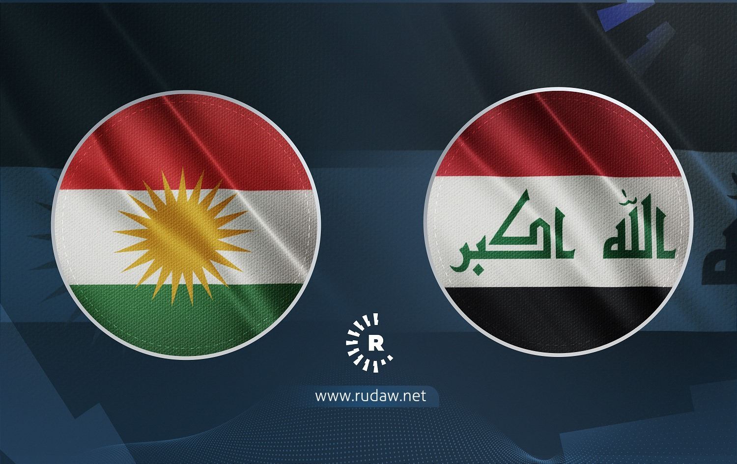 Bağdat ile Erbil yönetimleri 2021 bütçe yasa tasarısı konusunda anlaştı