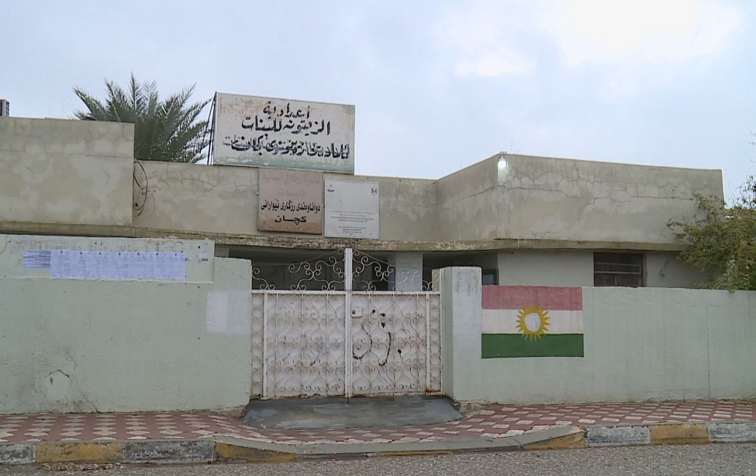 Li Şingalê pirsgirêkên xwendina Kurdî