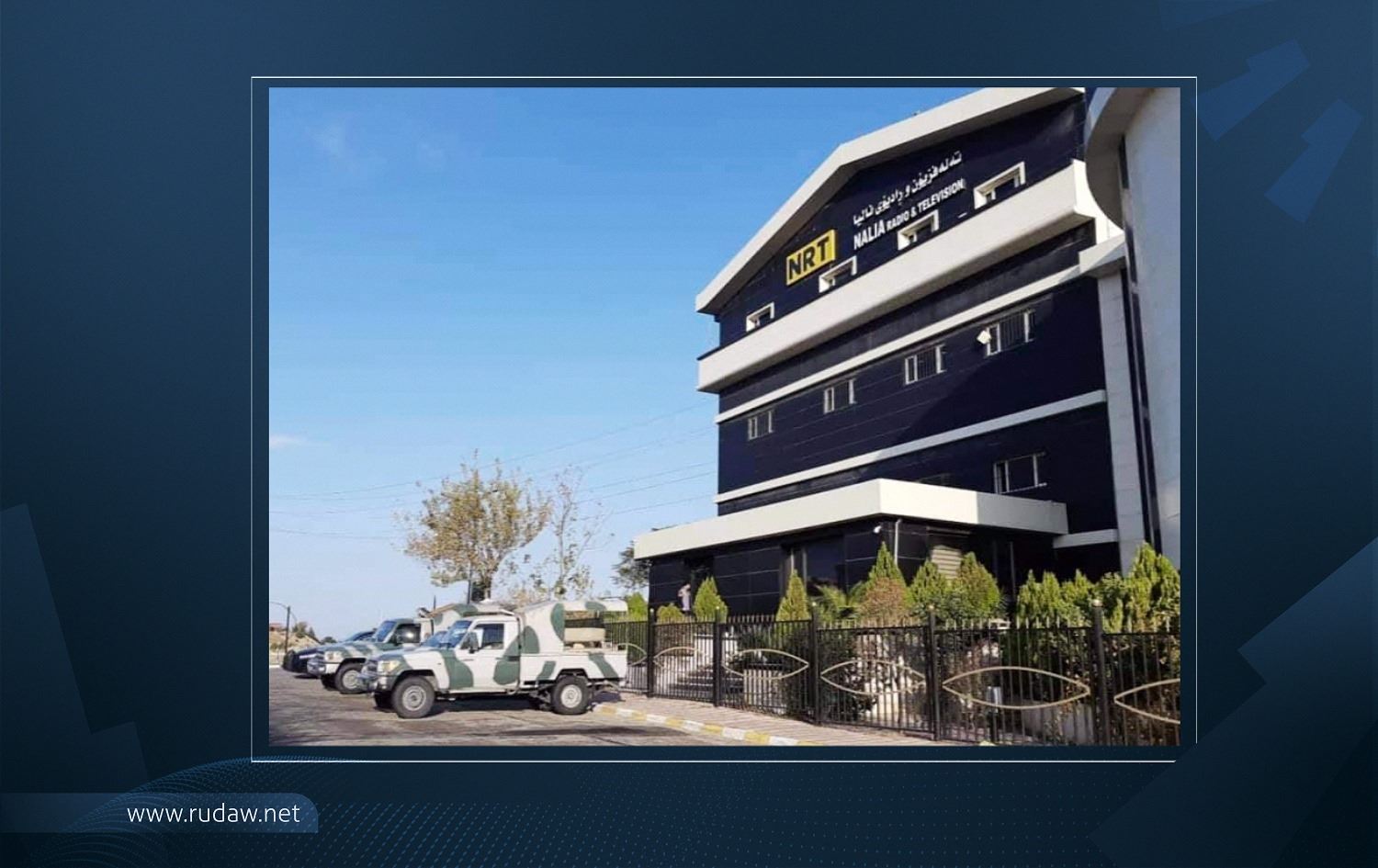 لە سلێمانی هێزێکی ئەمنی کەناڵی NRT داخست