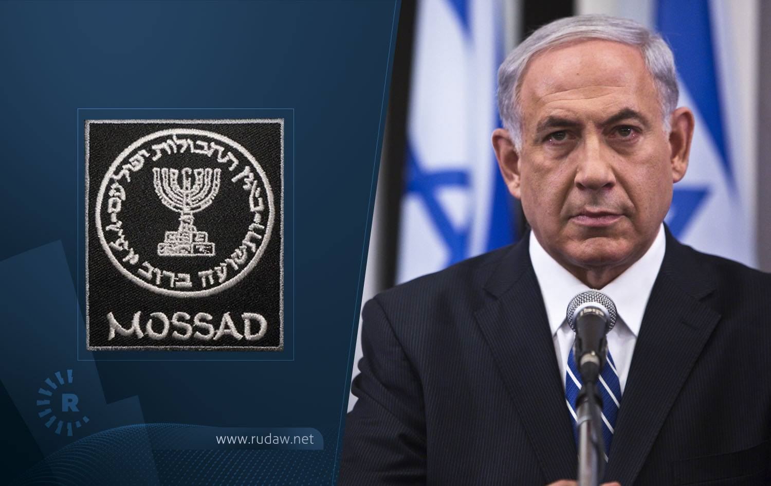 İsrail Başbakanı Netanyahu, Mossad başkanını değiştirdi