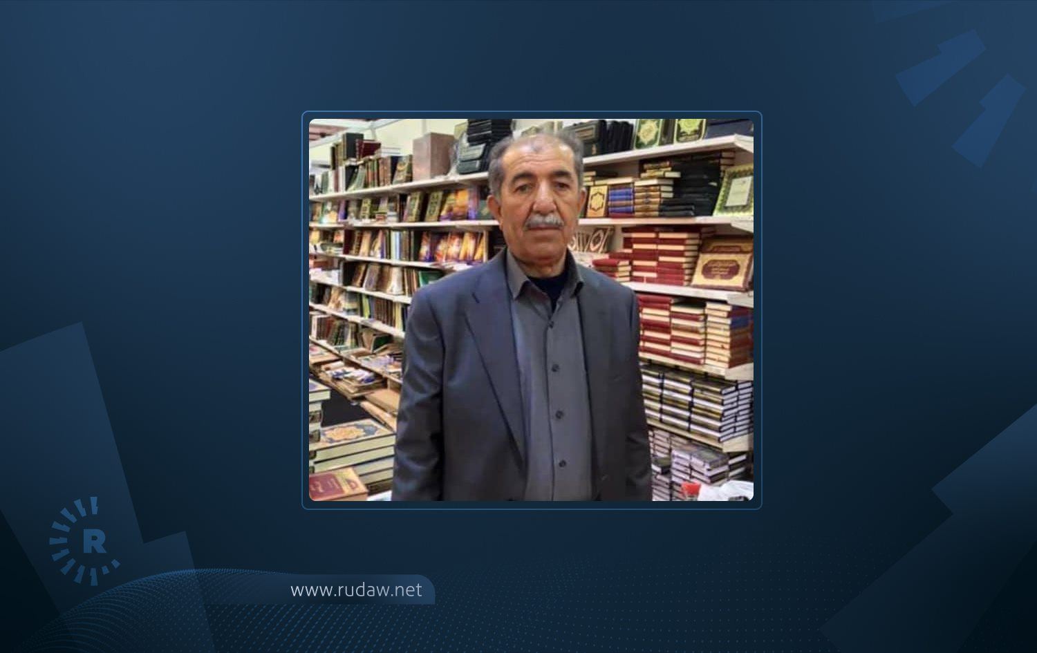 برازایەکی مێژوونووسی کورد مەلا جەمیل رۆژبەیانی بە کۆرۆنا کۆچی دواییکرد