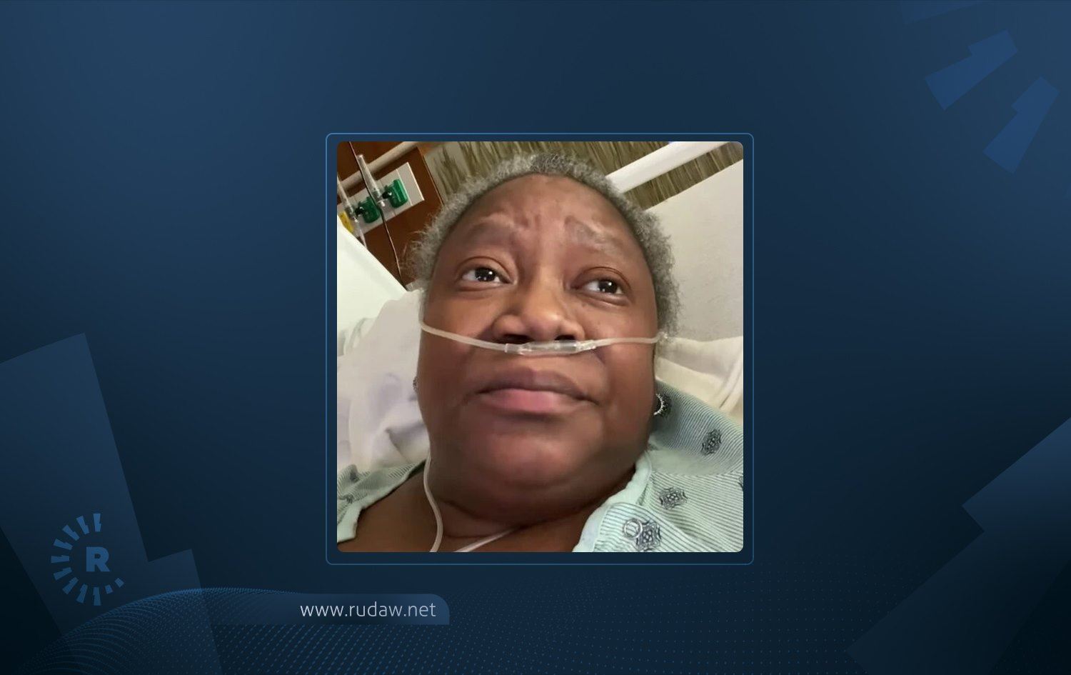 پزیشکێکی رەشپێست لە ئەمریکا بەر لە مردنی گوتبووی لەبەر رەنگی پێستی پزیشکێک چارەسەری نەکردووە