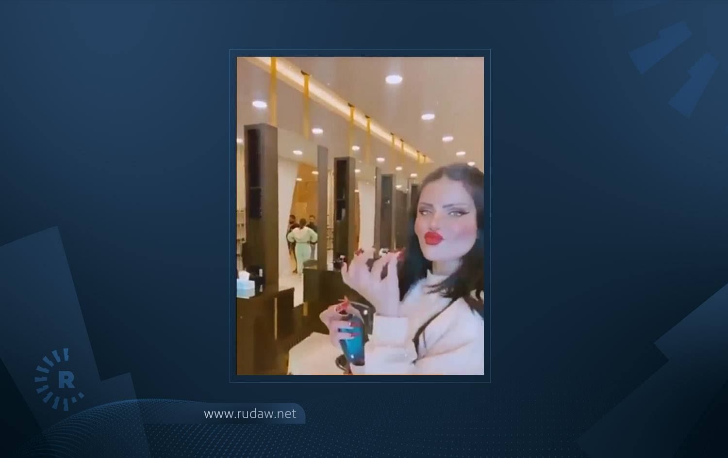 قایمقامیەتی هەولێر: جیهان هاشم خاوەنی ئارایشتگاکە نییە و تەنیا ریکلام دەکات