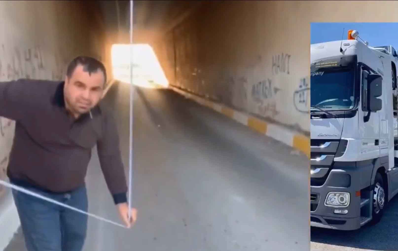 کۆمپانیای ئاکنجلەر: نزمیی پردەکەی 120 مەتری هەڵەی ئێمە نییە